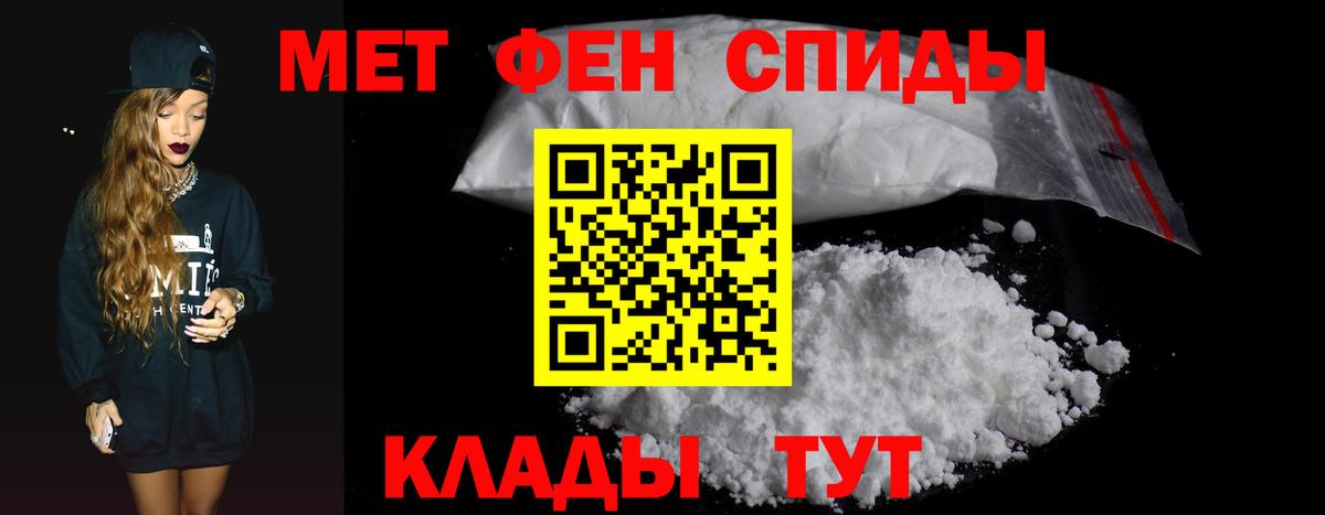 Красноармейск  АМФ 98%  Amphetamine  Вход с VPN 