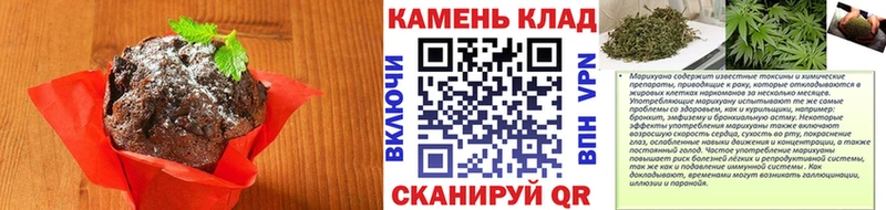 Печенье с ТГК марихуана  где купить наркоту  Красноармейск 