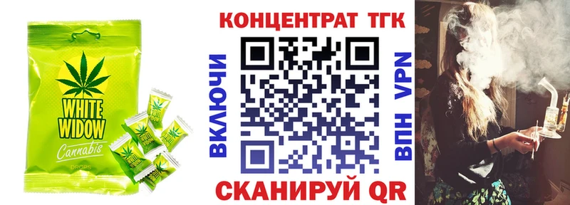 Cannafood конопля Красноармейск