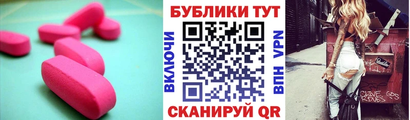 гидра   где купить   Красноармейск  ЭКСТАЗИ Punisher 