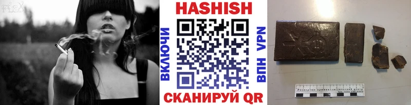 сколько стоит Красноармейск Гашиш ice o lator