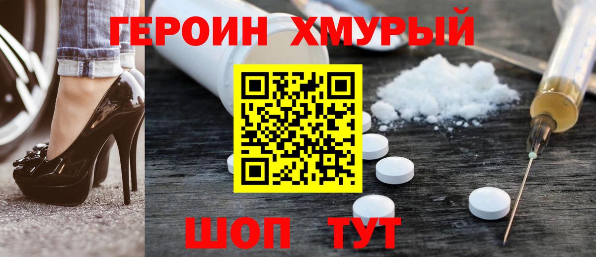 ГАШ Красноармейск