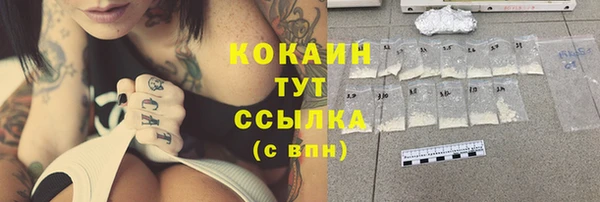 мяу мяу кристалл Каменка