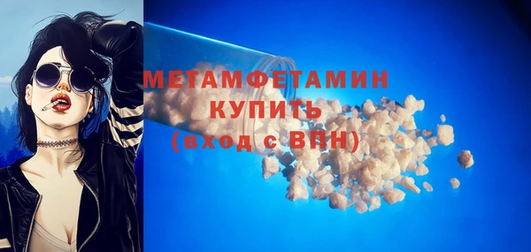 мяу мяу кристалл Каменка