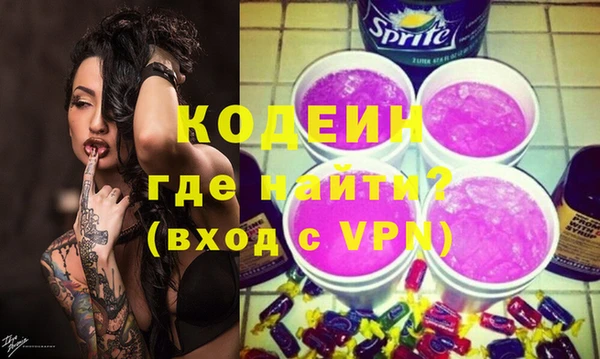 соль курить ск Няндома