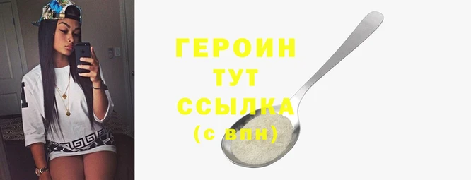 кокаин Каменск-Шахтинский