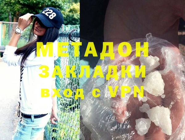 кокаин Каменск-Шахтинский