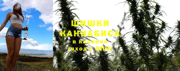 мяу мяу кристалл Каменка