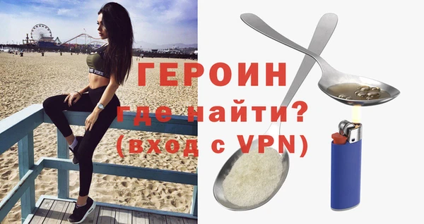 соль курить ск Няндома