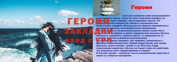 мяу мяу кристалл Каменка