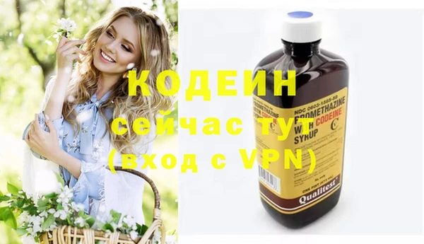 амф Белая Калитва