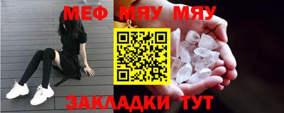 бутират Будённовск