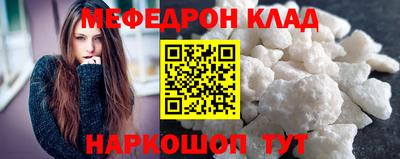 бутират Будённовск