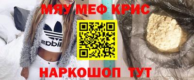 бутират Будённовск