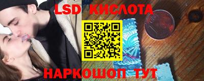 бутират Будённовск