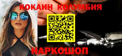 каннабис Бугуруслан