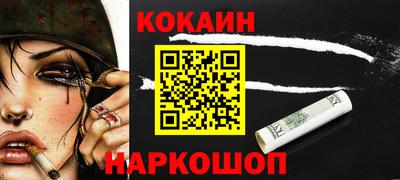 бутират Будённовск