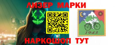 бутират Будённовск