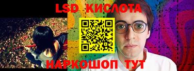 ГАЛЛЮЦИНОГЕННЫЕ ГРИБЫ Бузулук