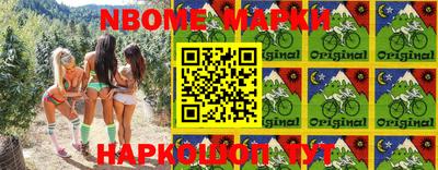альфа пвп Ипатово
