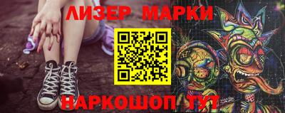 бутират Будённовск