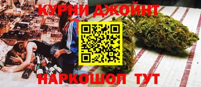 бутират Будённовск