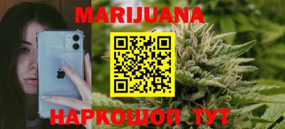 бутират Будённовск