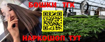 каннабис Бугуруслан