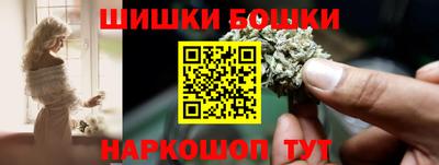 каннабис Бугуруслан