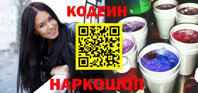 бутират Будённовск