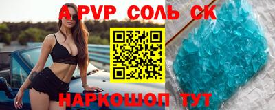 бутират Будённовск