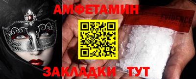 бутират Будённовск
