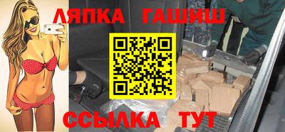 каннабис Бугуруслан