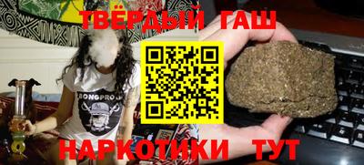ГАЛЛЮЦИНОГЕННЫЕ ГРИБЫ Бузулук