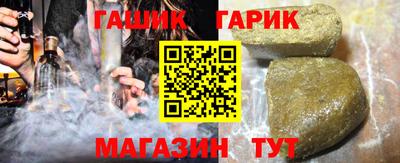 бутират Будённовск