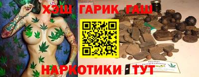 каннабис Бугуруслан