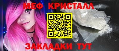 бутират Будённовск