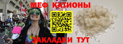 каннабис Бугуруслан