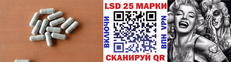 ЛСД экстази кислота  Красноармейск 