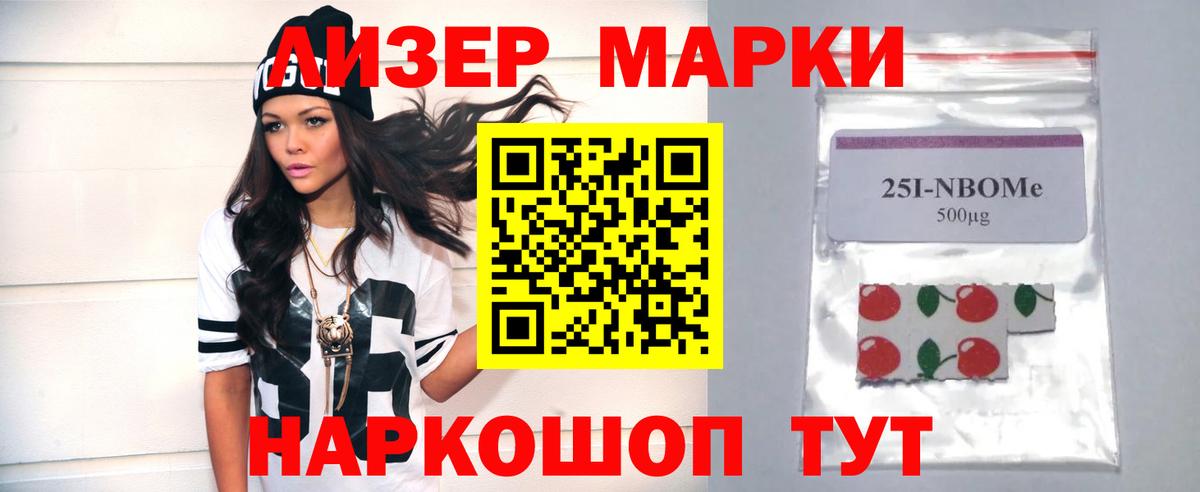 Лсд 25 экстази ecstasy  Вход с VPN  Красноармейск  Лсд 25 экстази  ЛСД экстази ecstasy 