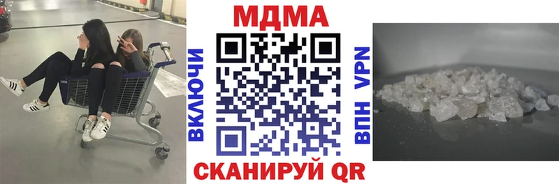 ОМГ ОМГ маркетплейс  Красноармейск  МДМА молли 