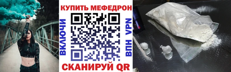 даркнет сайт  Красноармейск  Мефедрон кристаллы 