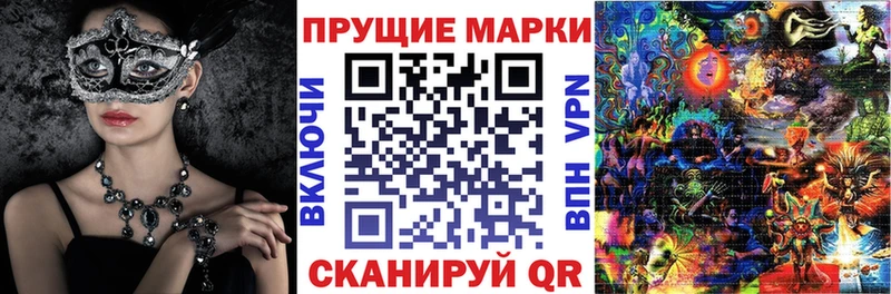 цена наркотик  Красноармейск  Марки N-bome 1500мкг 